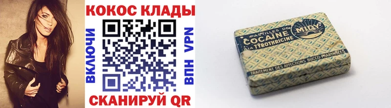 Что такое Печора ссылка на мегу онион MDMA КОКАИН СК Гашиш АМФ
