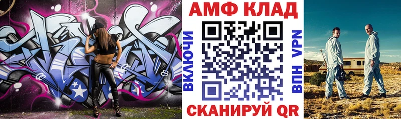 АМФ Розовый  где найти наркотики  Печора 