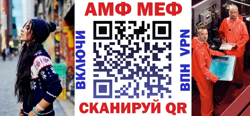 Амфетамин 97% Печора