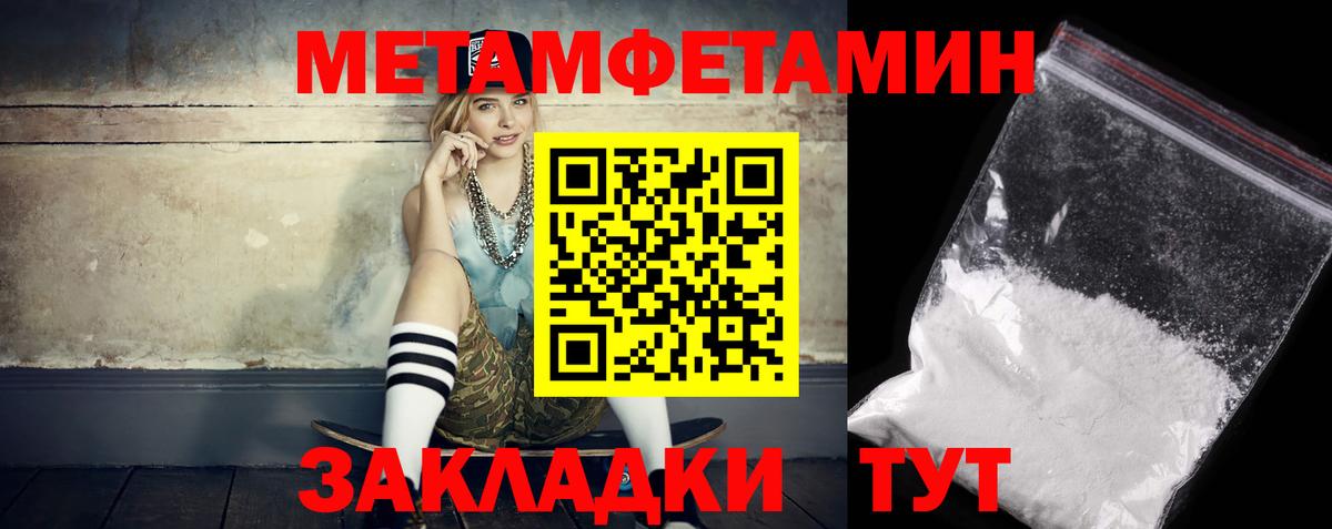 Амфетамин  Amphetamine  Вход с VPN  Печора  Amphetamine VHQ 