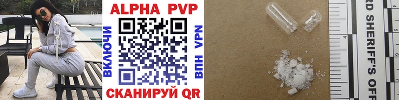наркотики  Печора  Alpha-PVP СК КРИС 