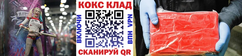 Кокаин 99% Печора
