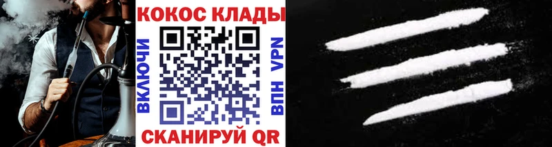 COCAIN Fish Scale  hydra рабочий сайт  нарко площадка какой сайт  продажа наркотиков  Печора 