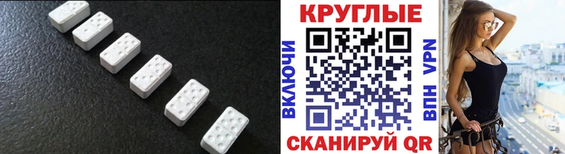 ЭКСТАЗИ ешки  купить  сайты  Печора 