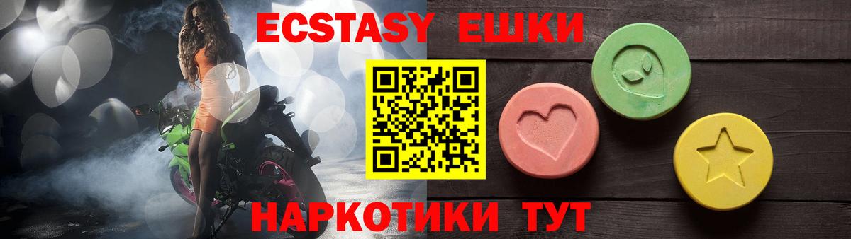 Ecstasy louis Vuitton Печора
