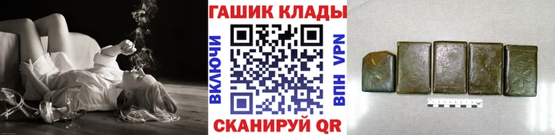 гидра   Печора  ГАШИШ hashish 