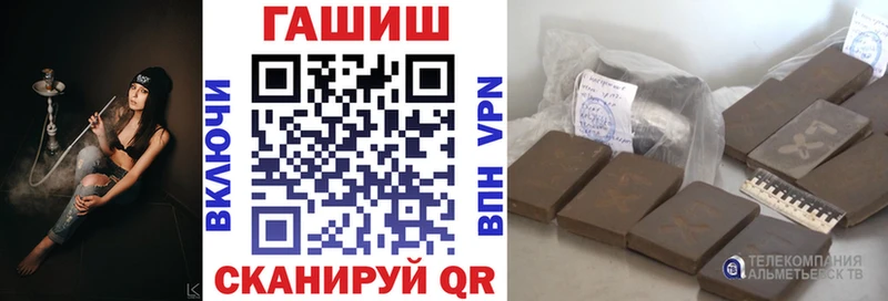 Гашиш гашик Печора