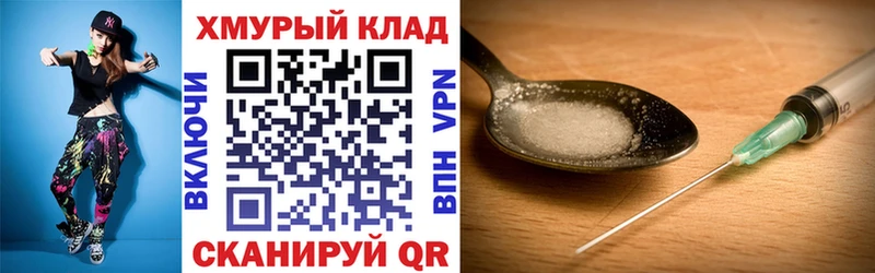 гидра ССЫЛКА  Печора  ГЕРОИН гречка 