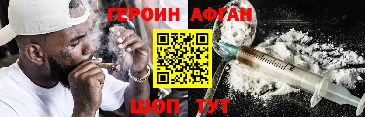 Героин гречка  Вход с VPN  Печора 