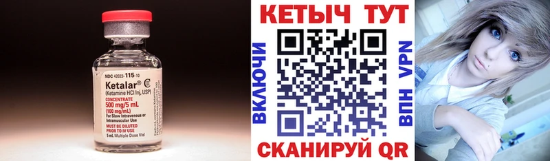 Кетамин ketamine  KRAKEN рабочий сайт  Печора 