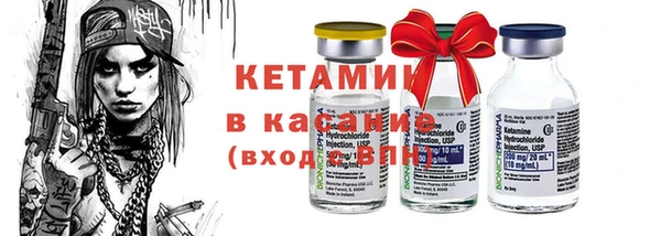 амф Армянск
