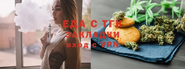 прущая мука Навашино