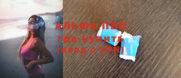 трава Беломорск