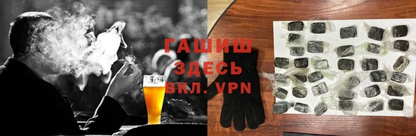 герыч Аркадак