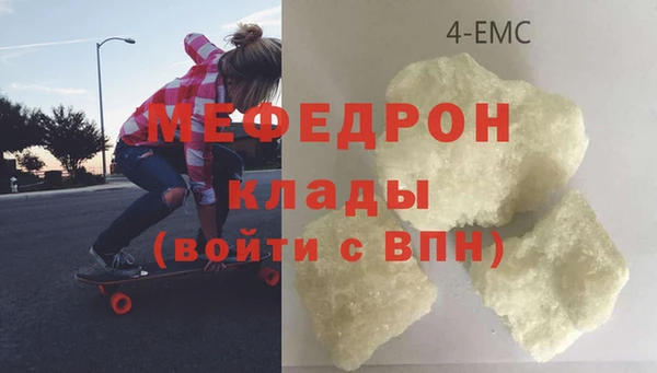 тгк Наволоки