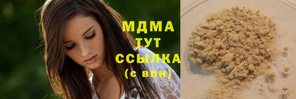 тгк Наволоки