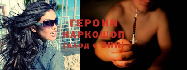 тгк Наволоки