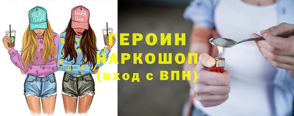 тгк Наволоки