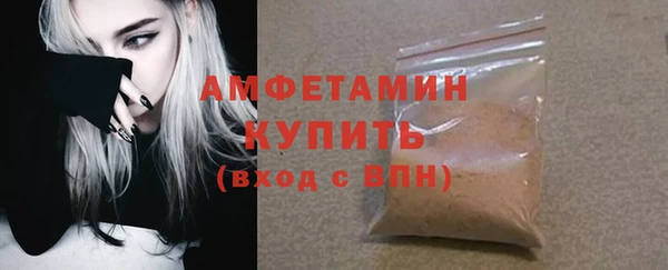 бутик Нефтегорск
