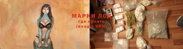 ALPHA PVP Надым