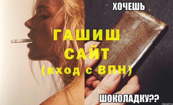 тгк Наволоки