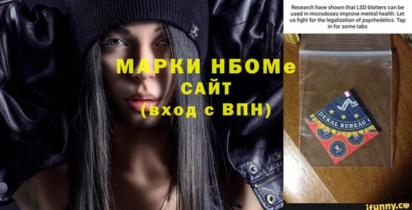 прущая мука Навашино