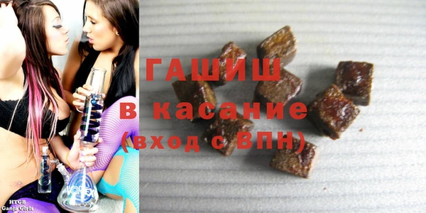 синтетический гашиш Нефтекумск