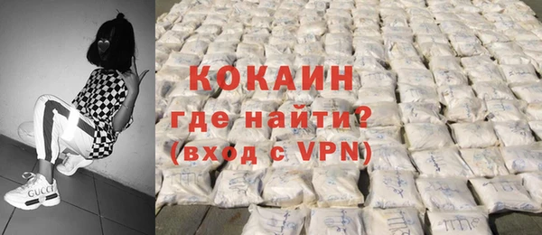 тгк Наволоки