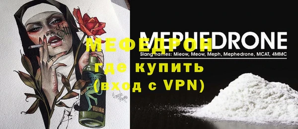 тгк Наволоки