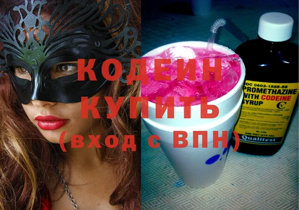 тгк Наволоки