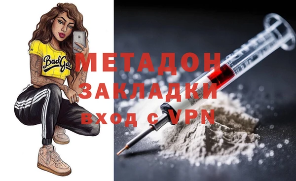 ALPHA PVP Надым