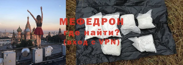 альфа пвп Нея