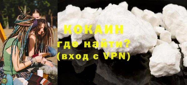 кокаин премиум Арсеньев