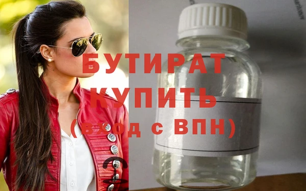 прущая мука Навашино