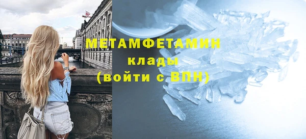 тгк Наволоки