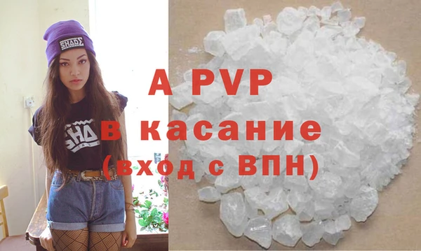 ALPHA PVP Надым