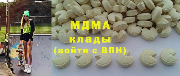 прущая мука Навашино