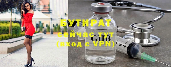 ALPHA PVP Надым