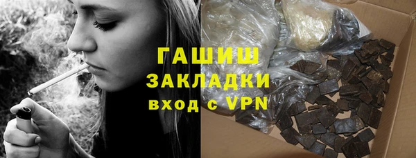 тгк Наволоки