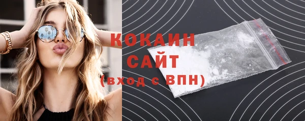 прущая мука Навашино