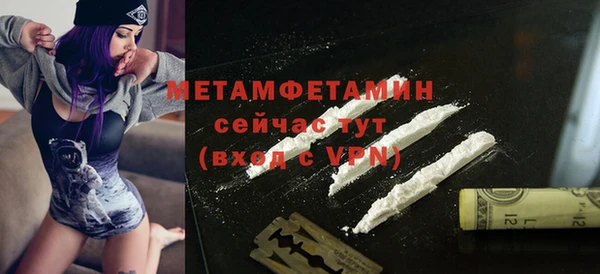 прущая мука Навашино