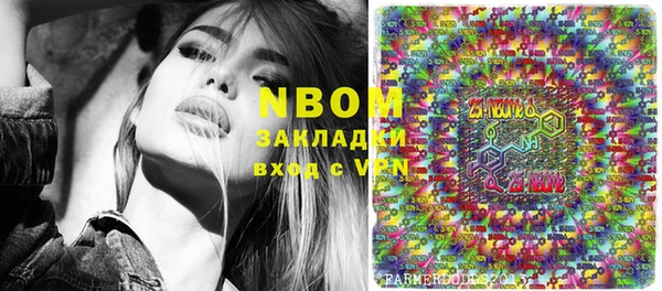 прущая мука Навашино
