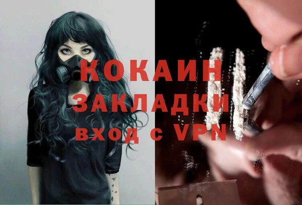 прущая мука Навашино