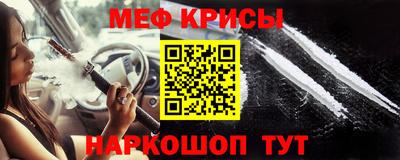 индика Канаш
