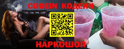 индика Канаш