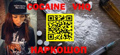 соль курить ск Кандалакша
