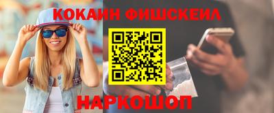 индика Канаш