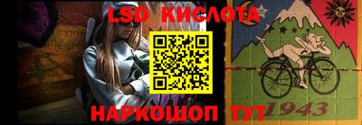 индика Канаш