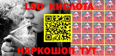 соль курить ск Кандалакша