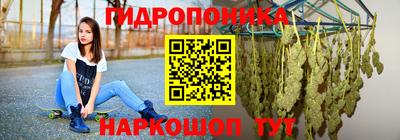 индика Канаш